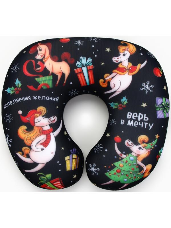 Подушка антистресс новогодняя «Верь в мечту», черная