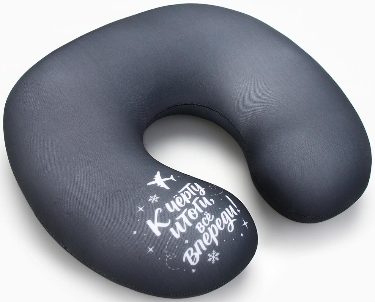 Подушка антистресс новогодняя «Итоги», серая