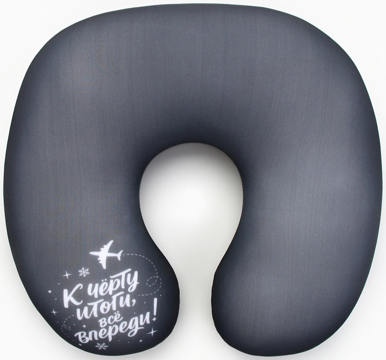 Подушка антистресс новогодняя «Итоги», серая