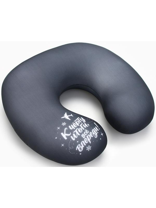 Подушка антистресс новогодняя «Итоги», серая