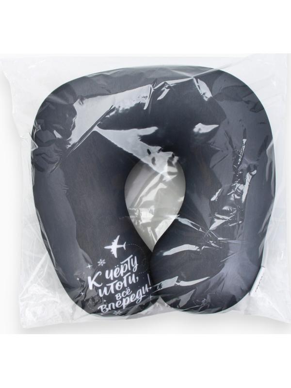 Подушка антистресс новогодняя «Итоги», серая