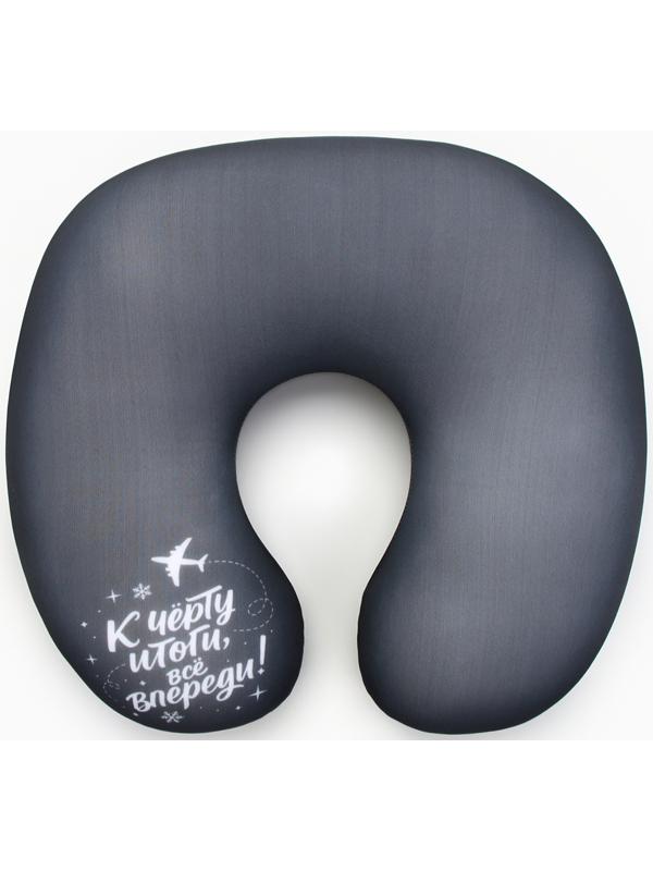 Подушка антистресс новогодняя «Итоги», серая