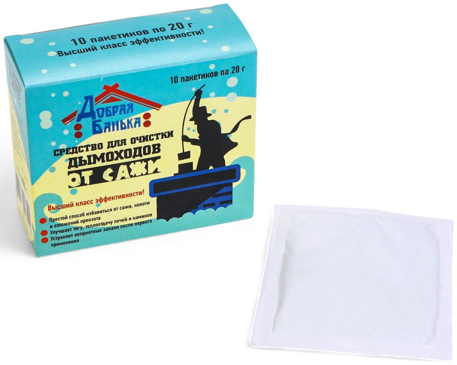 Средство для очистки дымоходов «Добрая банька», 10 шт., 200 г