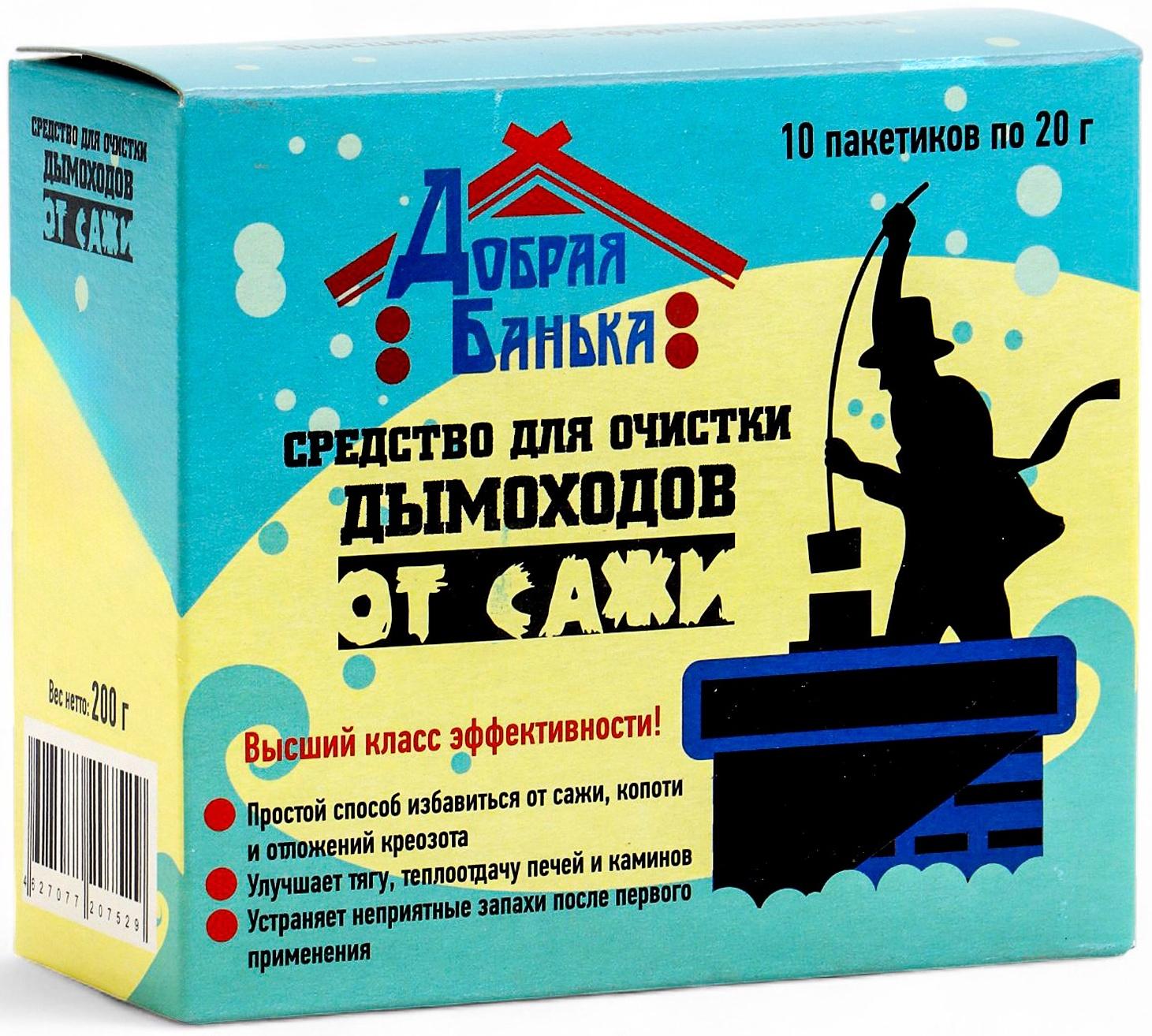 Средство для очистки дымоходов «Добрая банька», 10 шт., 200 г