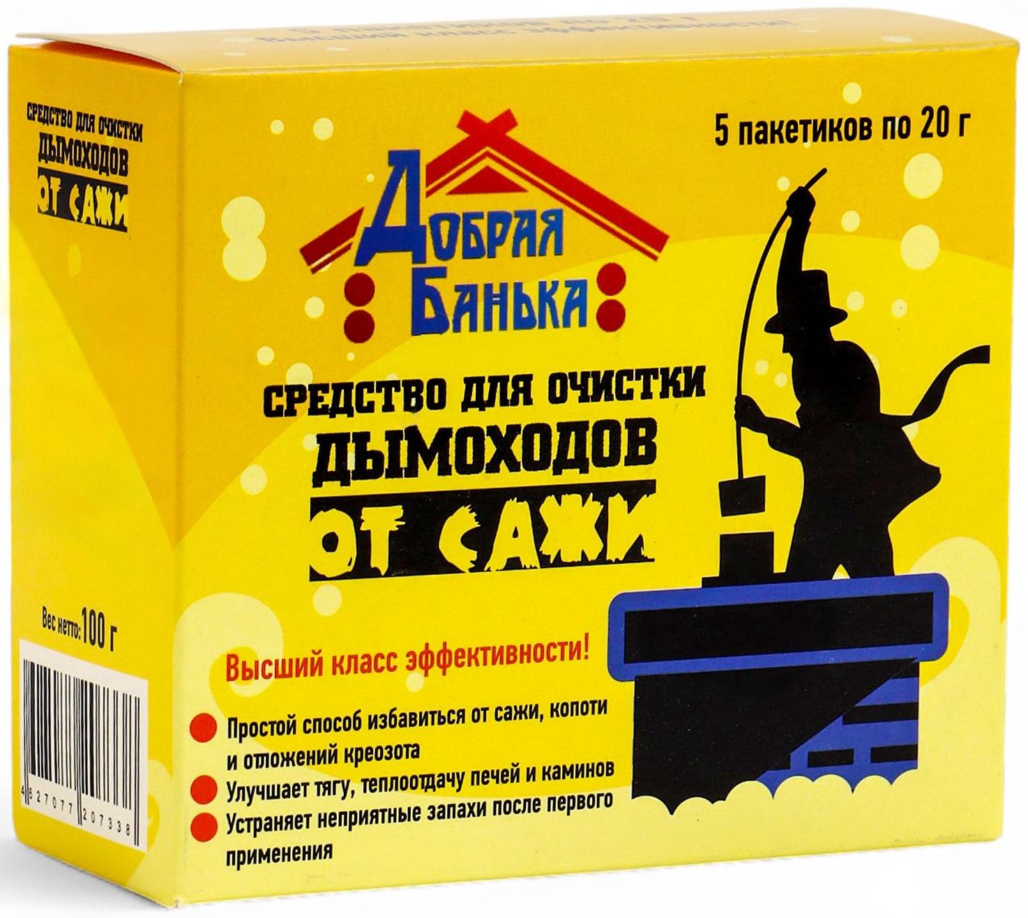 Средство для очистки дымоходов «Добрая банька», 5 шт., 100 г