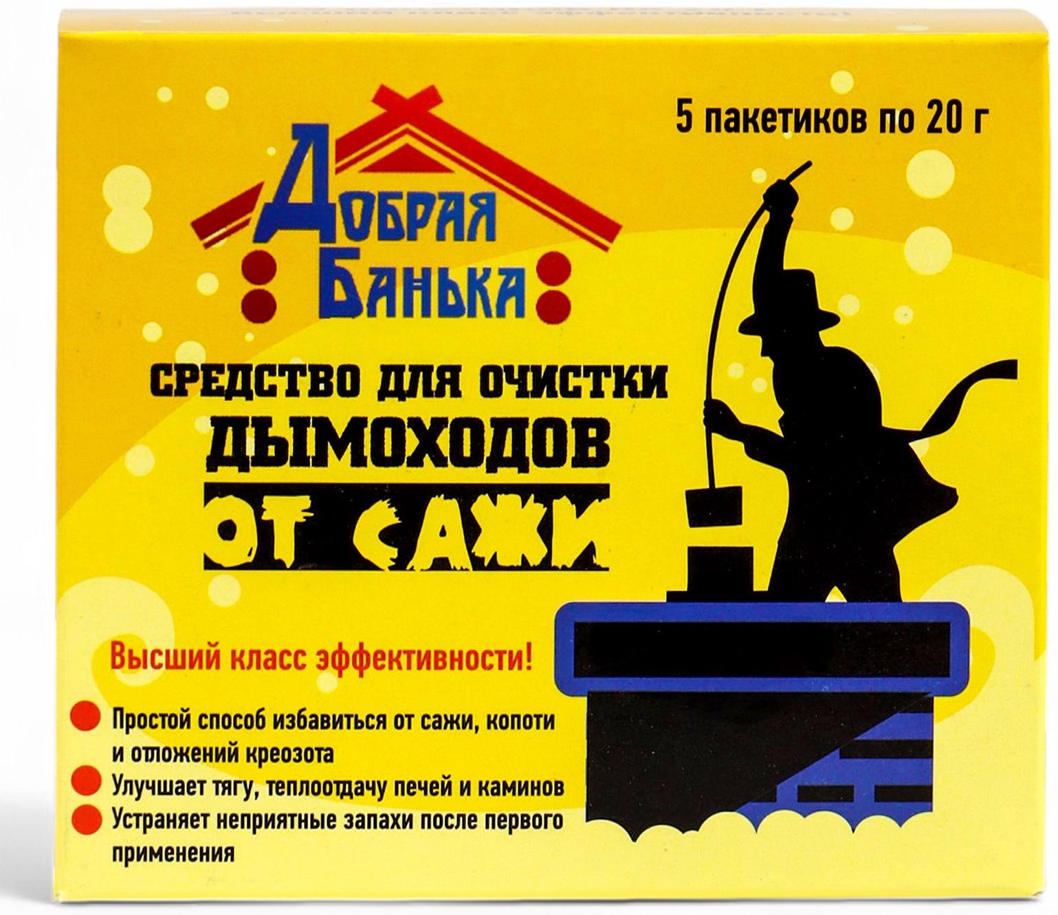 Средство для очистки дымоходов «Добрая банька», 5 шт., 100 г
