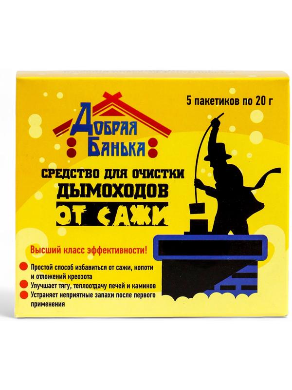 Средство для очистки дымоходов «Добрая банька», 5 шт., 100 г