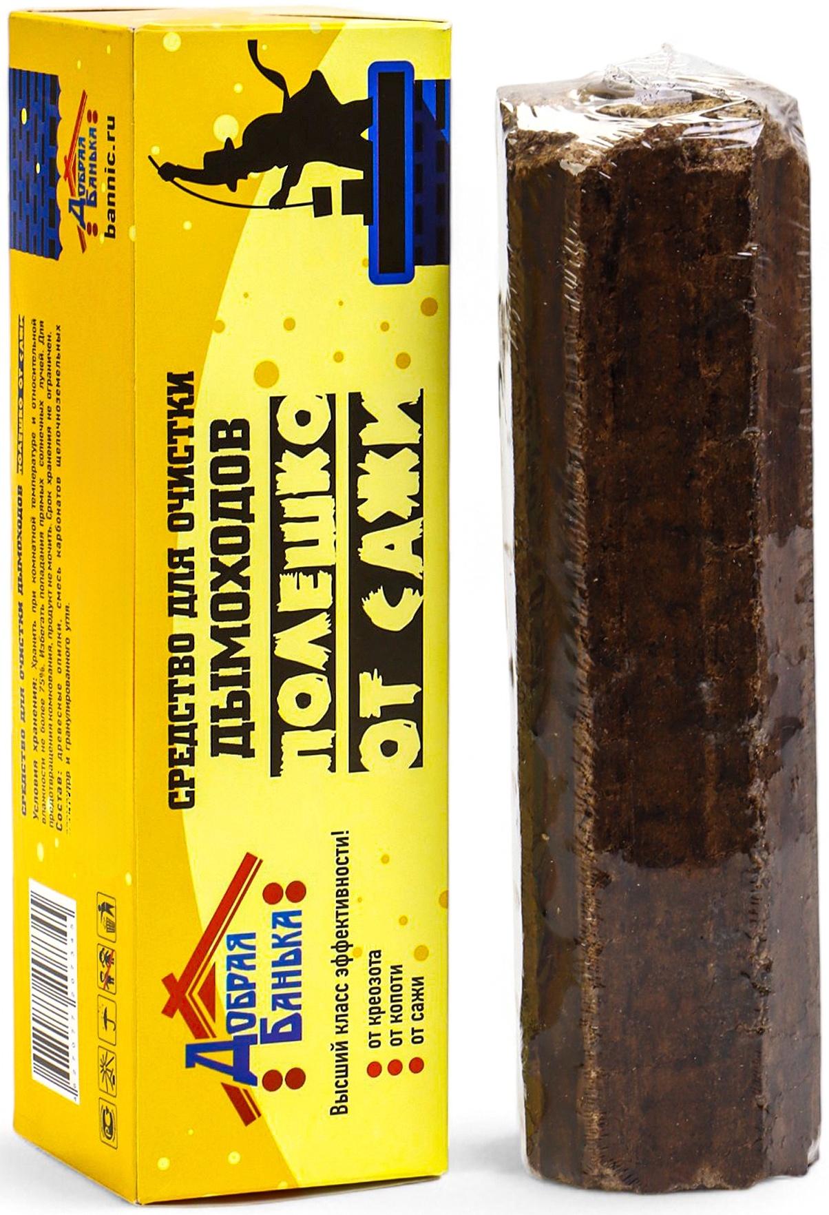 Средство для очистки дымоходов «Добрая банька», полено, 900 г