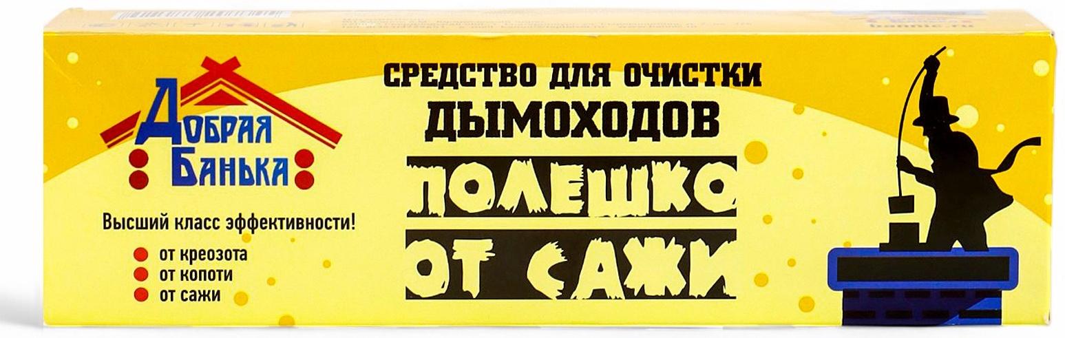 Средство для очистки дымоходов «Добрая банька», полено, 900 г