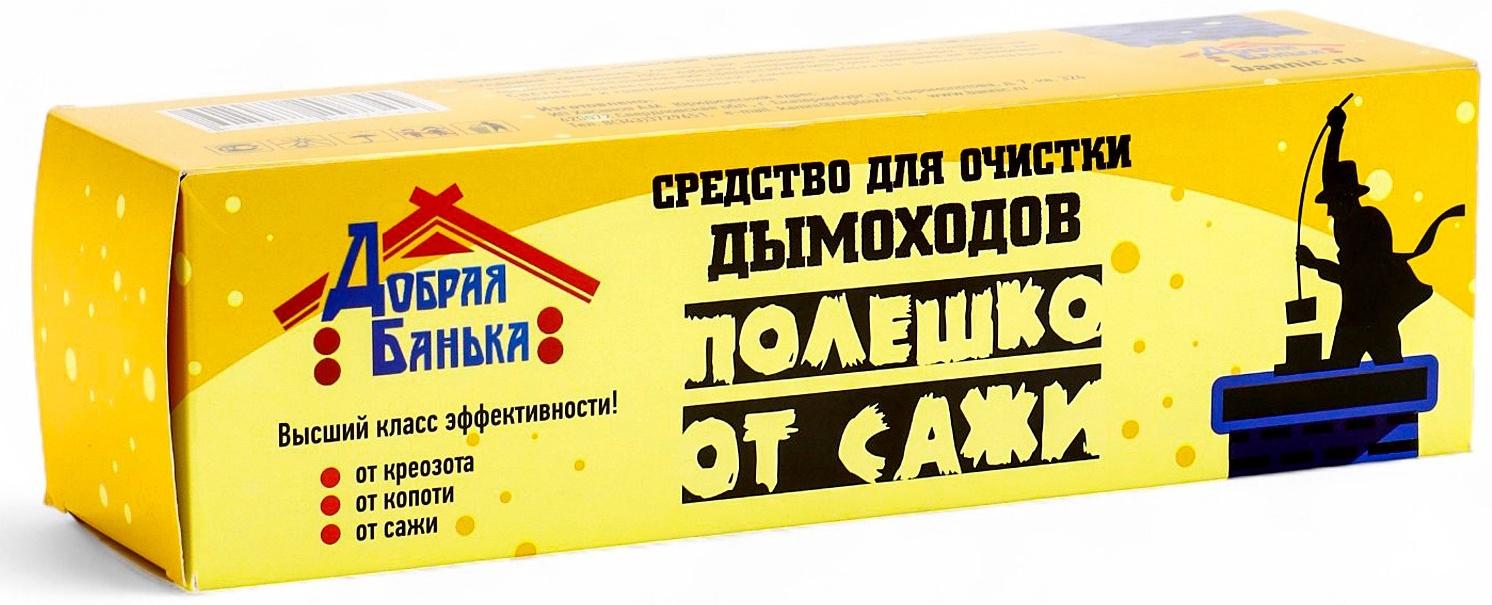 Средство для очистки дымоходов «Добрая банька», полено, 900 г
