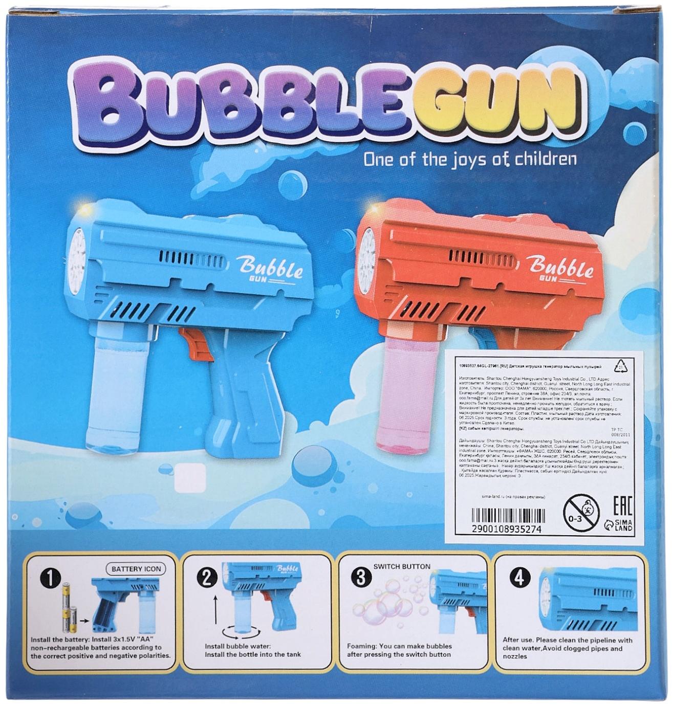 Генератор мыльных пузырей «Пистолет», световые эффекты, работает от батареек, красный