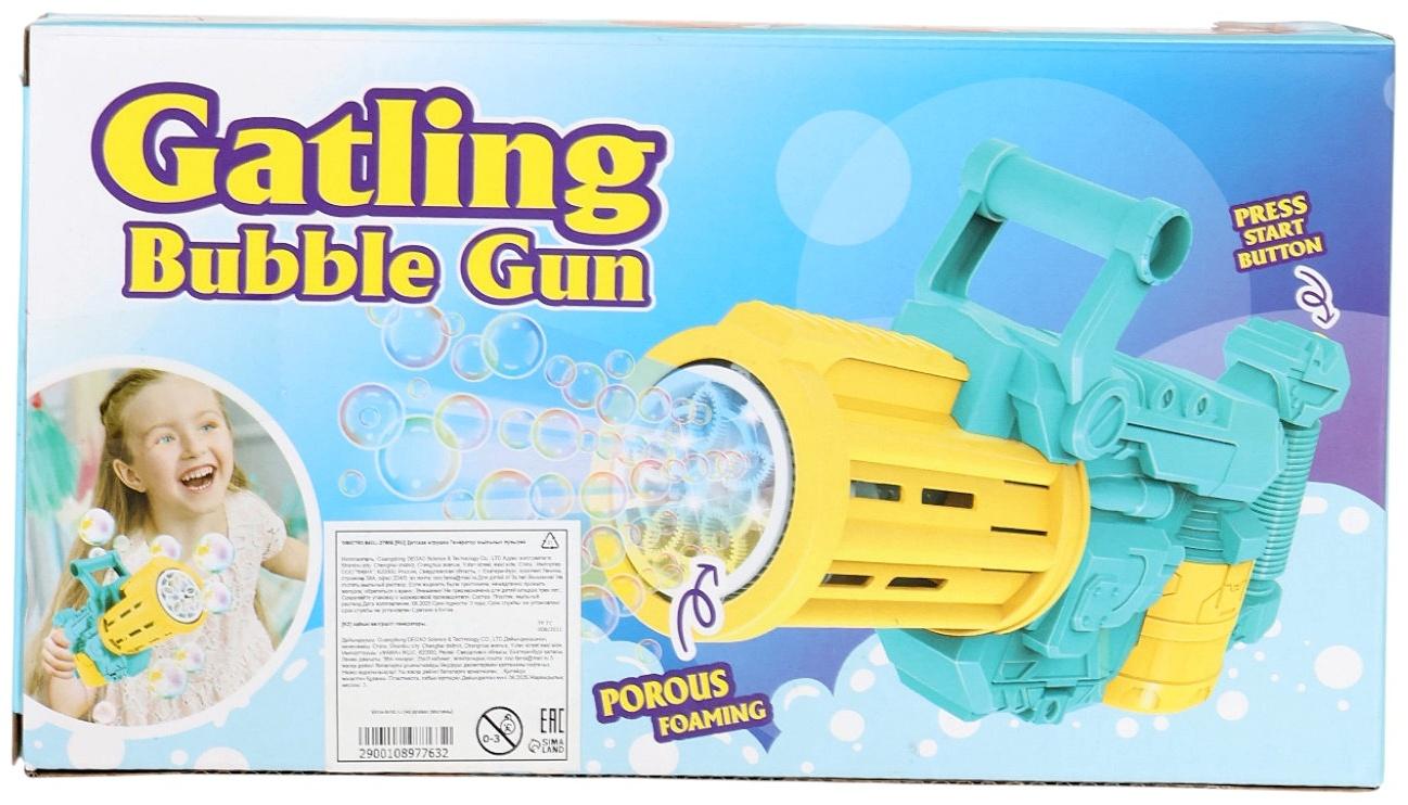 Генератор мыльных пузырей «Пулемёт», работает от батареек