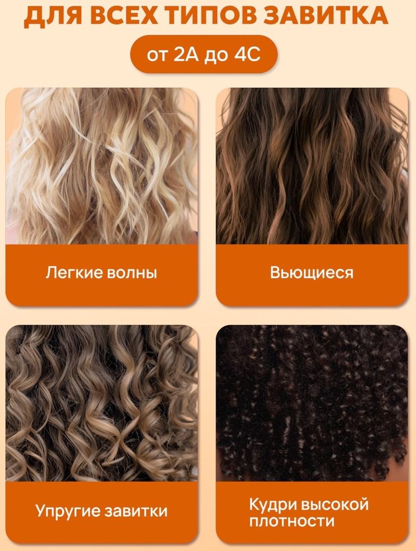 Бальзам для кудрявых волос Semily, увлажнение и уход, 400 мл