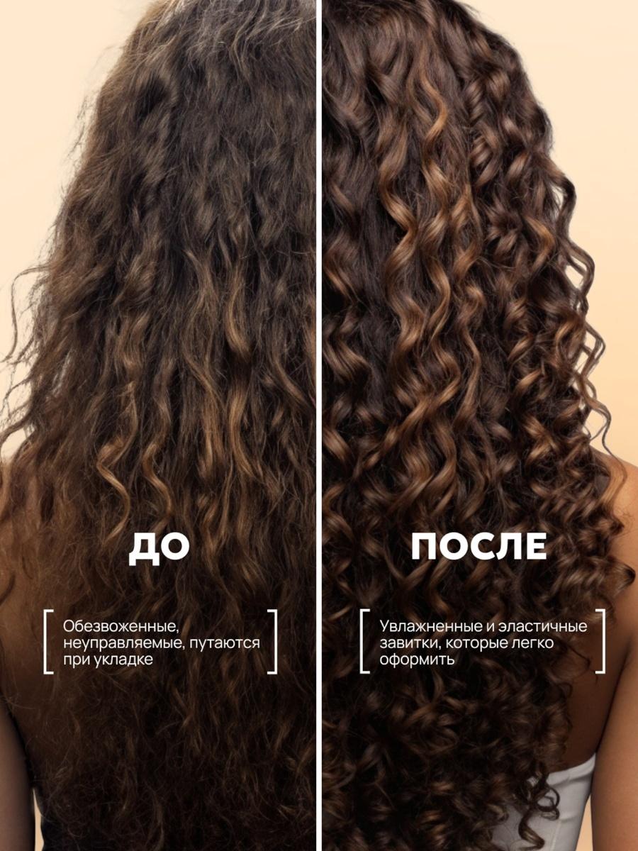 Бальзам для кудрявых волос Semily, увлажнение и уход, 400 мл