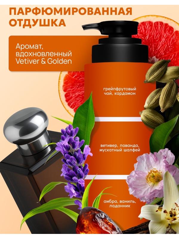 Бальзам для кудрявых волос Semily, увлажнение и уход, 400 мл