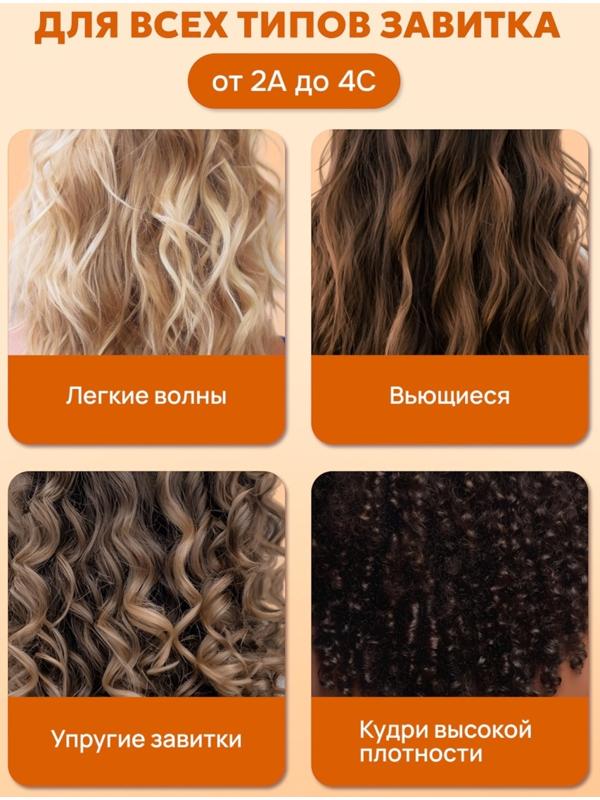 Бальзам для кудрявых волос Semily, увлажнение и уход, 400 мл