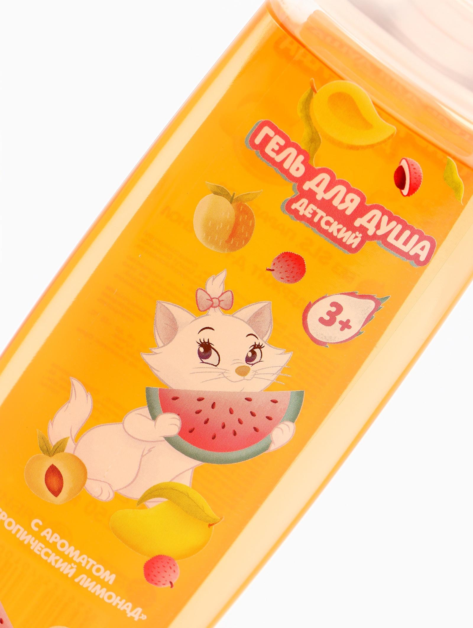 Гель для душа детский, 250 мл, аромат тропический лимонад, Кошечка Мари