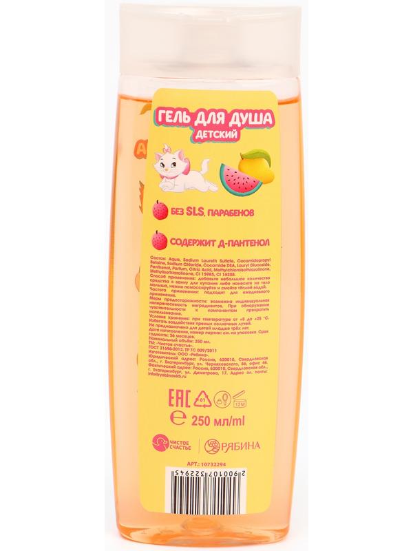 Гель для душа детский, 250 мл, аромат тропический лимонад, Кошечка Мари