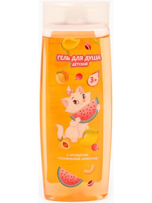 Гель для душа детский, 250 мл, аромат тропический лимонад, Кошечка Мари