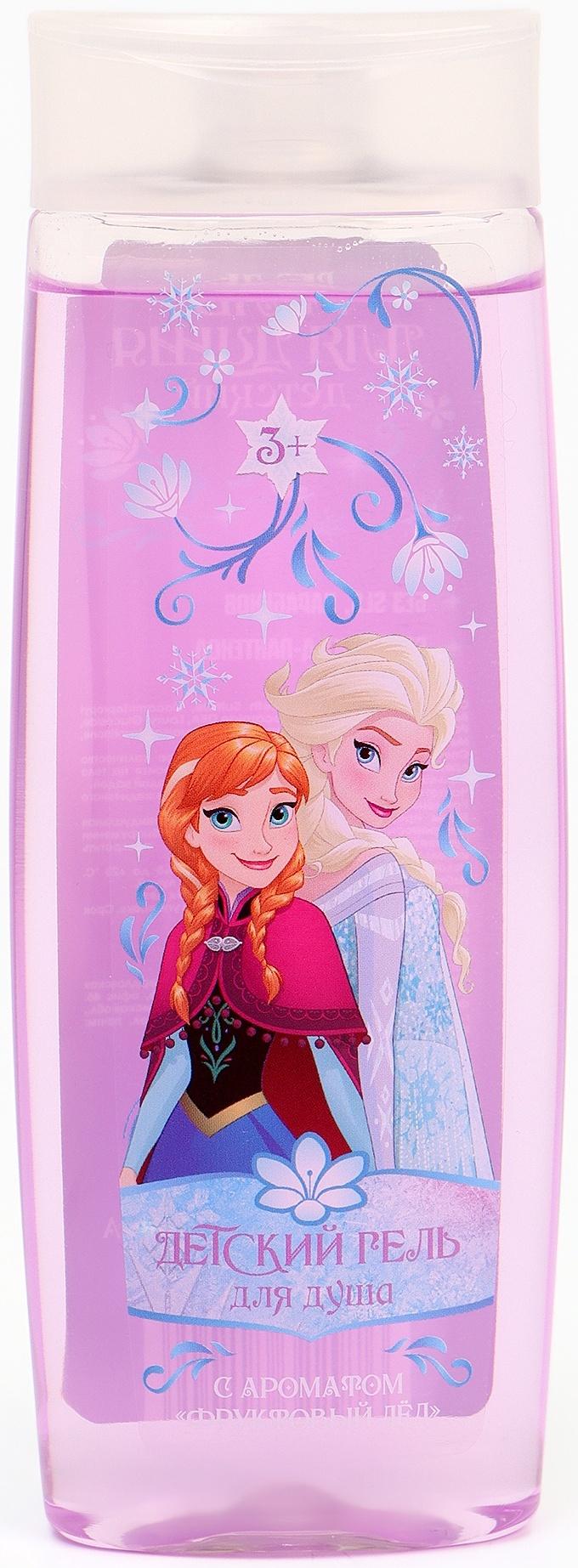 Гель для душа детский, 250 мл, аромат фруктовый лёд, «Холодное сердце»