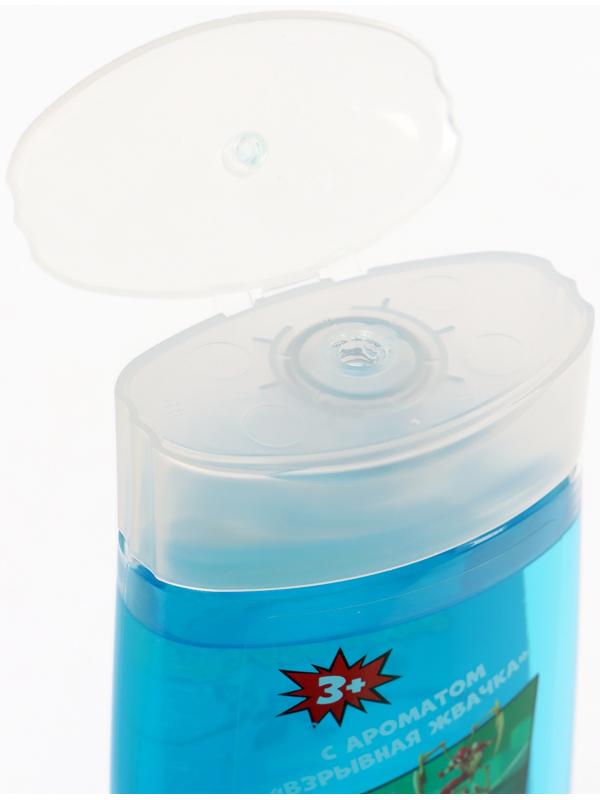 Гель для душа детский, 250 мл, аромат взрывная жвачка, «Человек-паук»