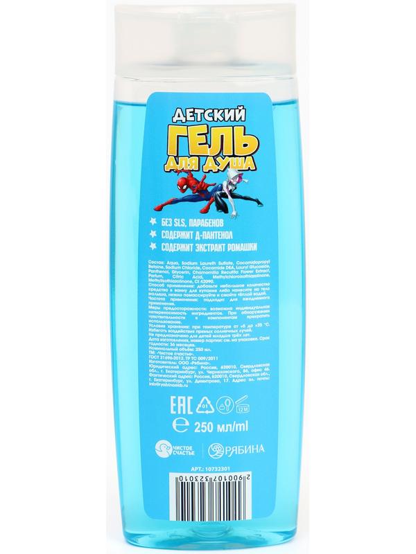 Гель для душа детский, 250 мл, аромат взрывная жвачка, «Человек-паук»
