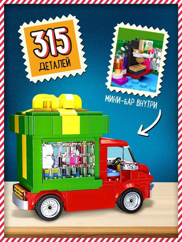 Конструктор «Новый год», машина, UNICON