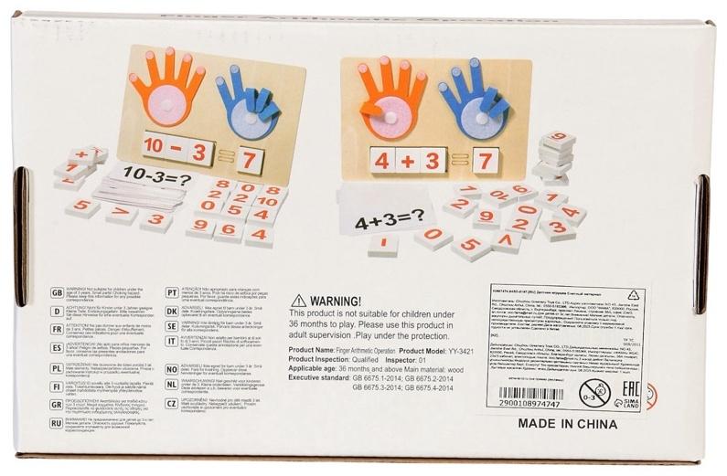 Настольная игра обучающая «Математика»