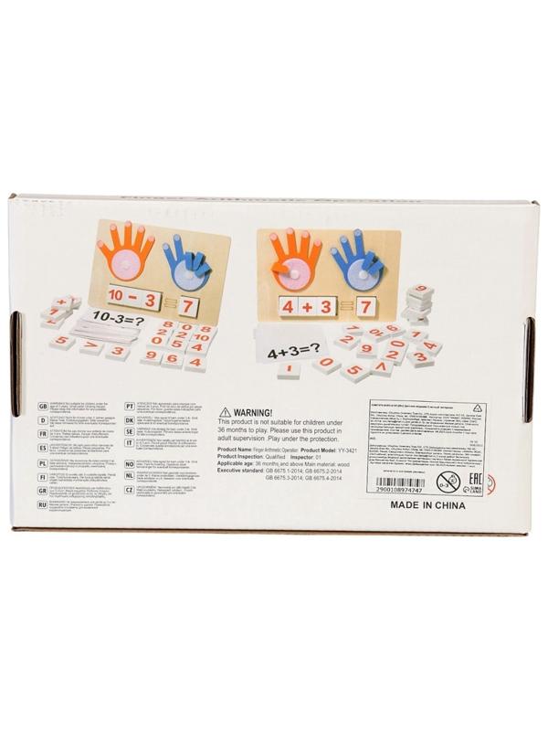 Настольная игра обучающая «Математика»