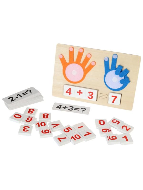Настольная игра обучающая «Математика»