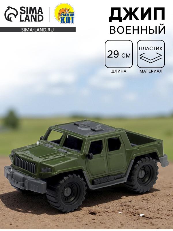 Джип военный патруль «Альфа», хаки