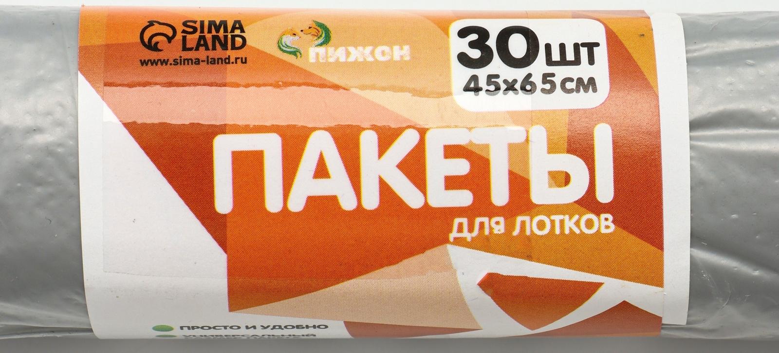 БИО Пакеты для кошачьих лотков «Пижон» 45×65 см, 12 мкм, 30 шт., серые