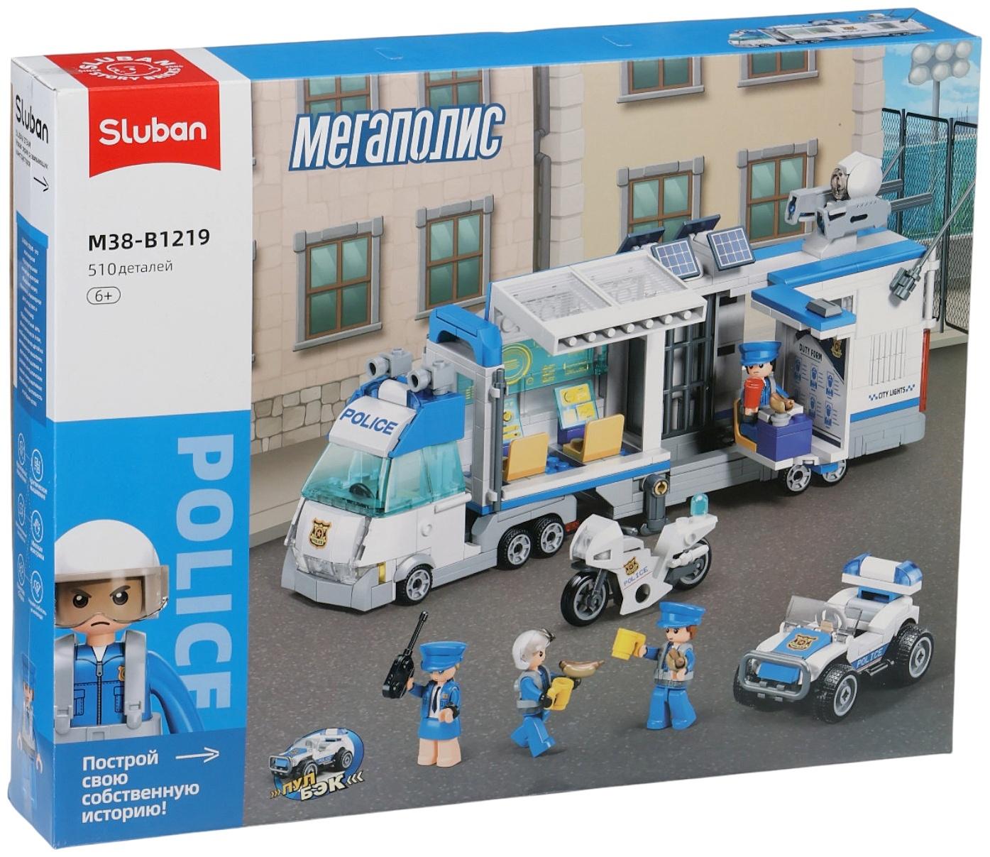 Конструктор «Мобильный полицейский участок», 510 деталей