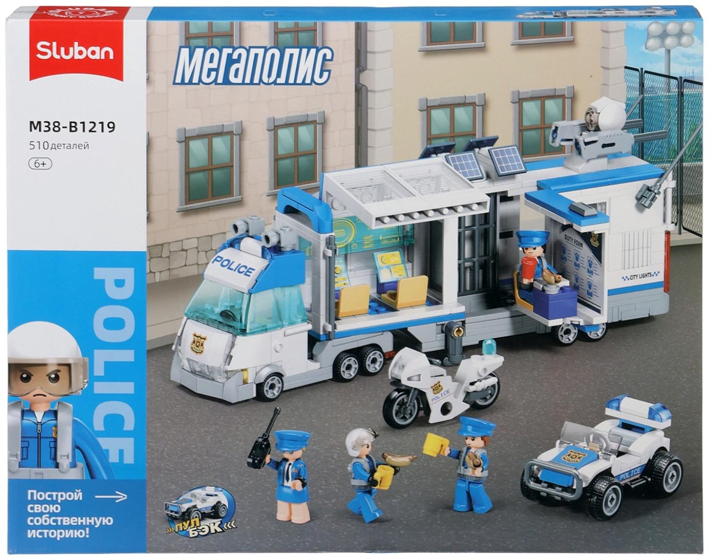 Конструктор «Мобильный полицейский участок», 510 деталей
