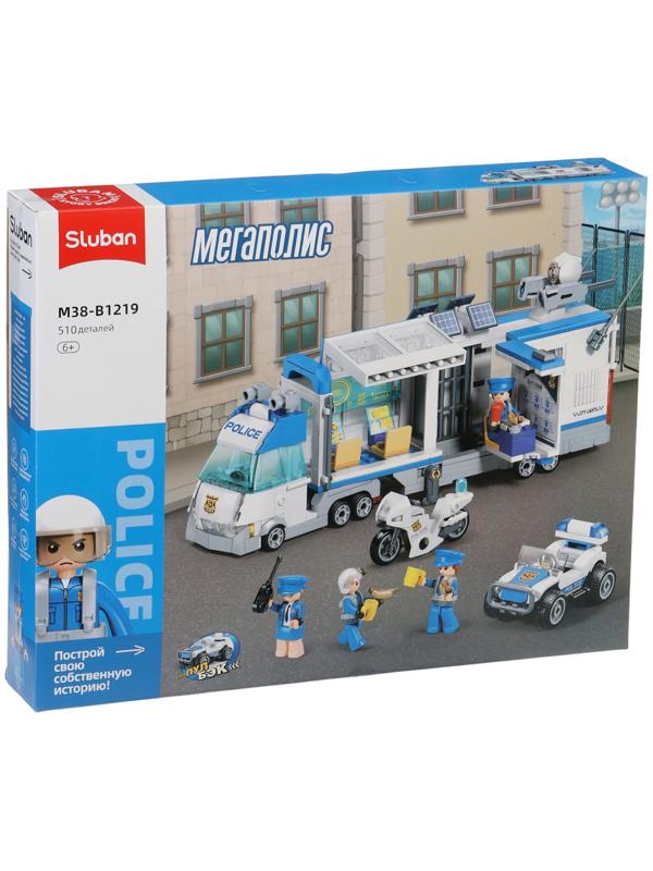 Конструктор «Мобильный полицейский участок», 510 деталей