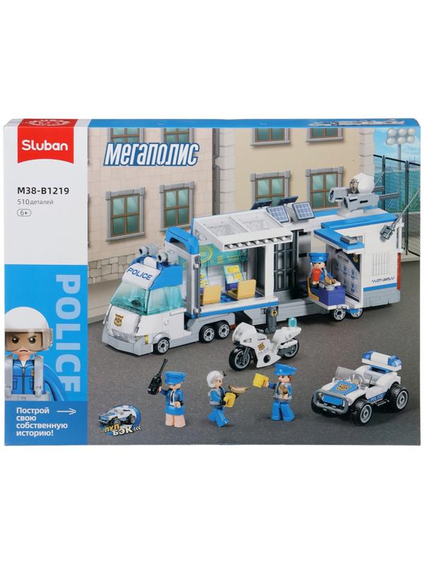 Конструктор «Мобильный полицейский участок», 510 деталей