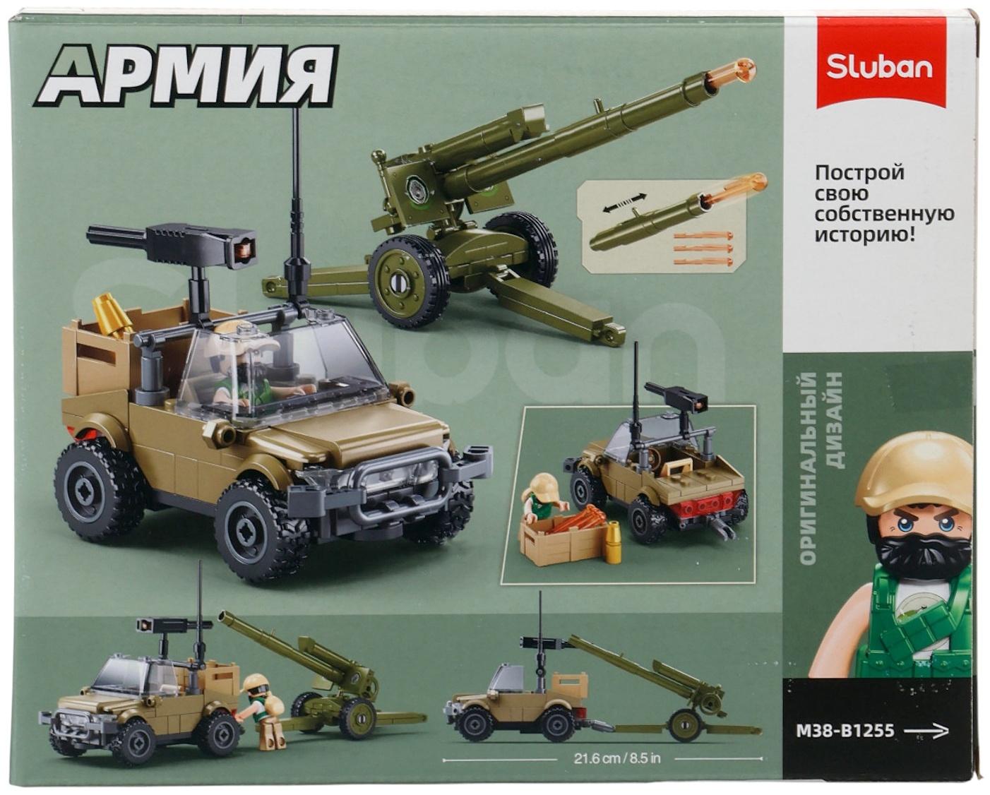 Конструктор «Армия. Артиллерийский расчёт», с джипом, 138 деталей