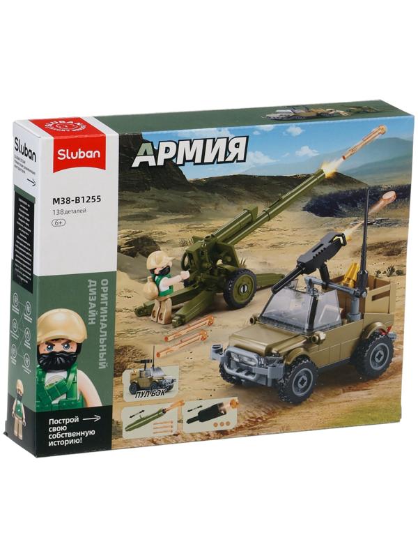 Конструктор «Армия. Артиллерийский расчёт», с джипом, 138 деталей