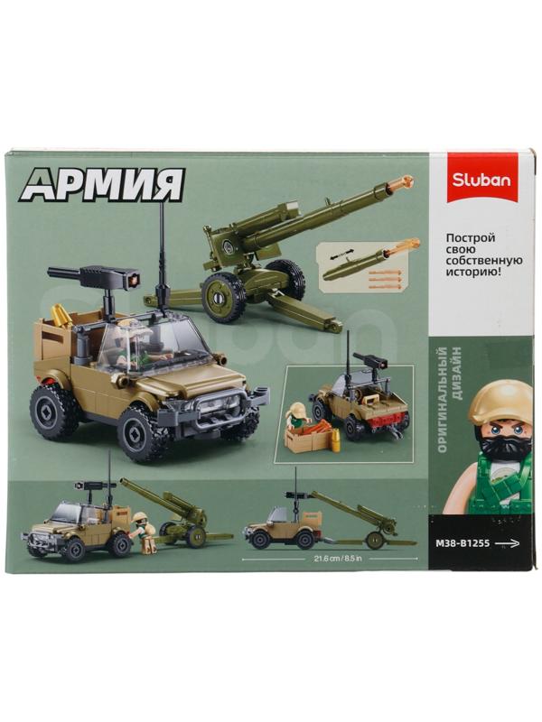 Конструктор «Армия. Артиллерийский расчёт», с джипом, 138 деталей