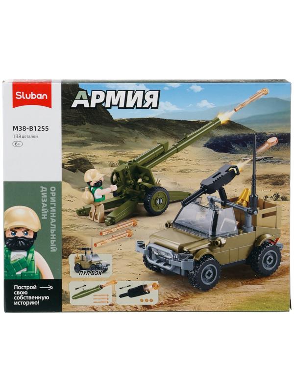 Конструктор «Армия. Артиллерийский расчёт», с джипом, 138 деталей