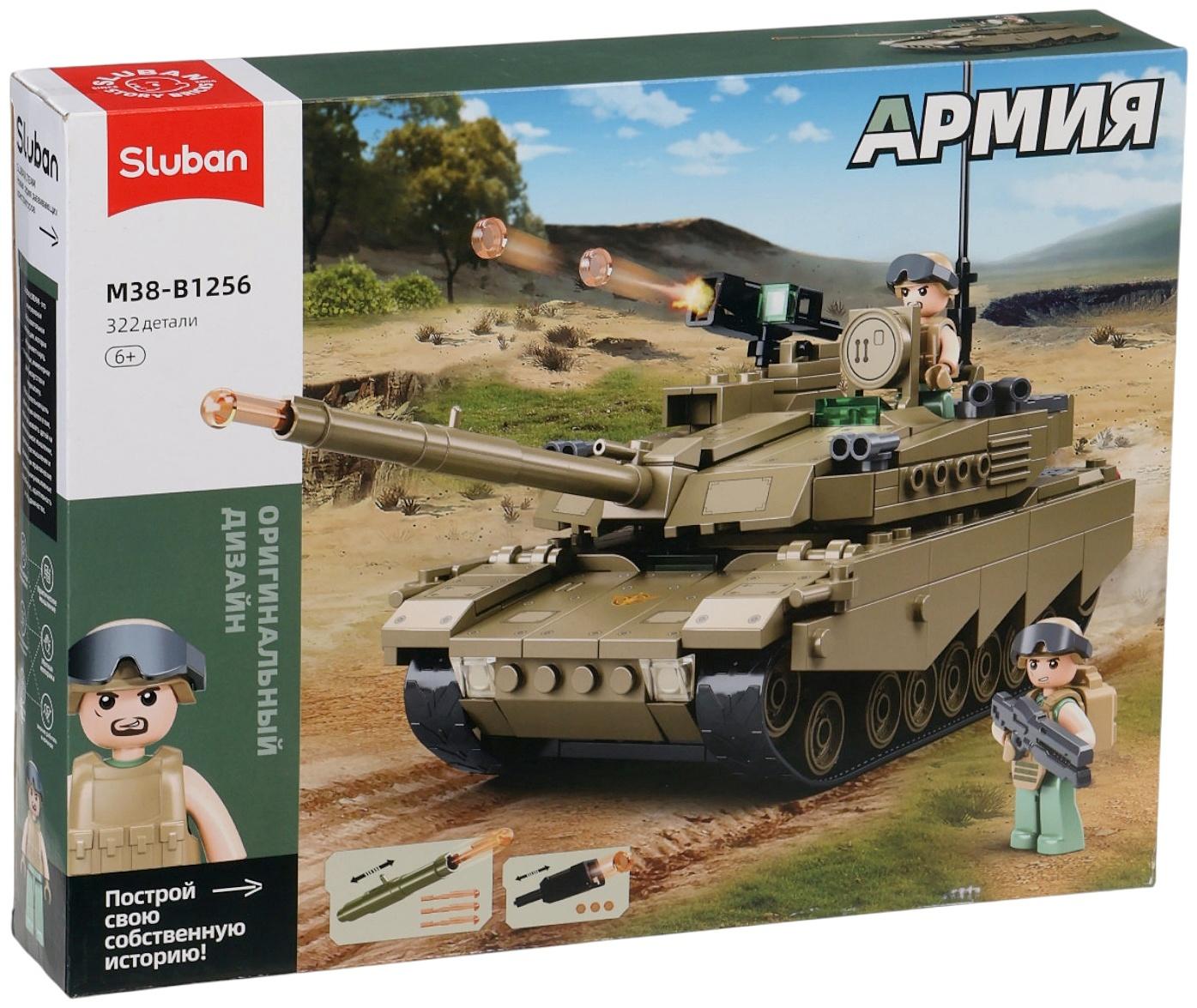 Конструктор «Армия. Танк Абрамс», 322 детали