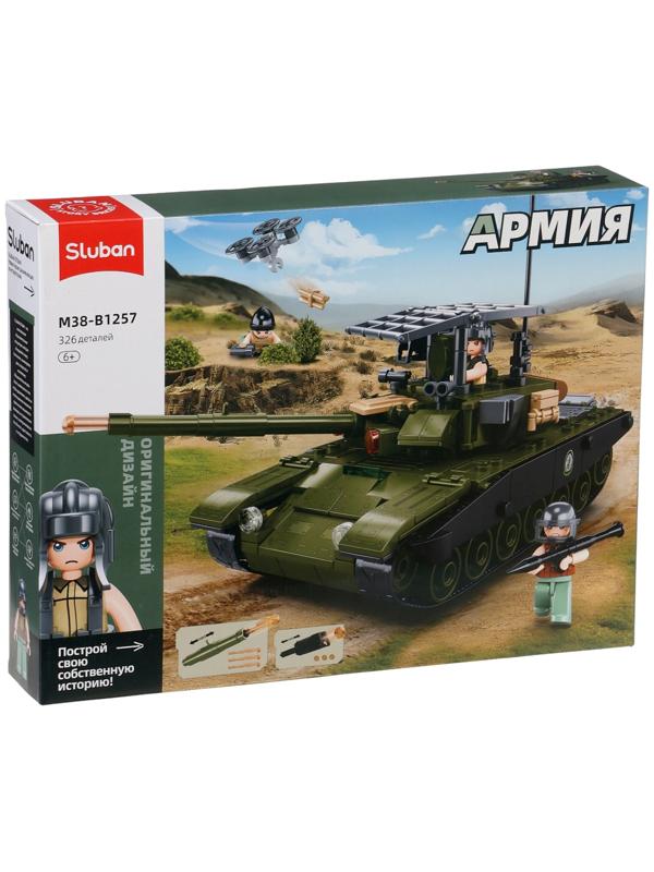 Конструктор «Армия. Танк Царь-Мангал», 326 деталей