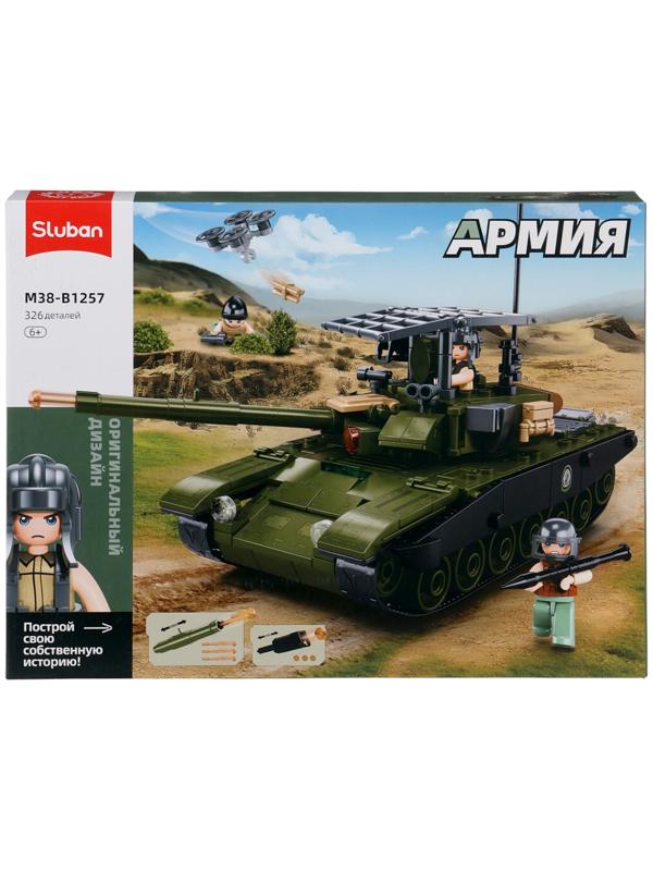 Конструктор «Армия. Танк Царь-Мангал», 326 деталей