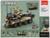 Конструктор «Армия. Бронетранспортёр Stryker», 320 деталей