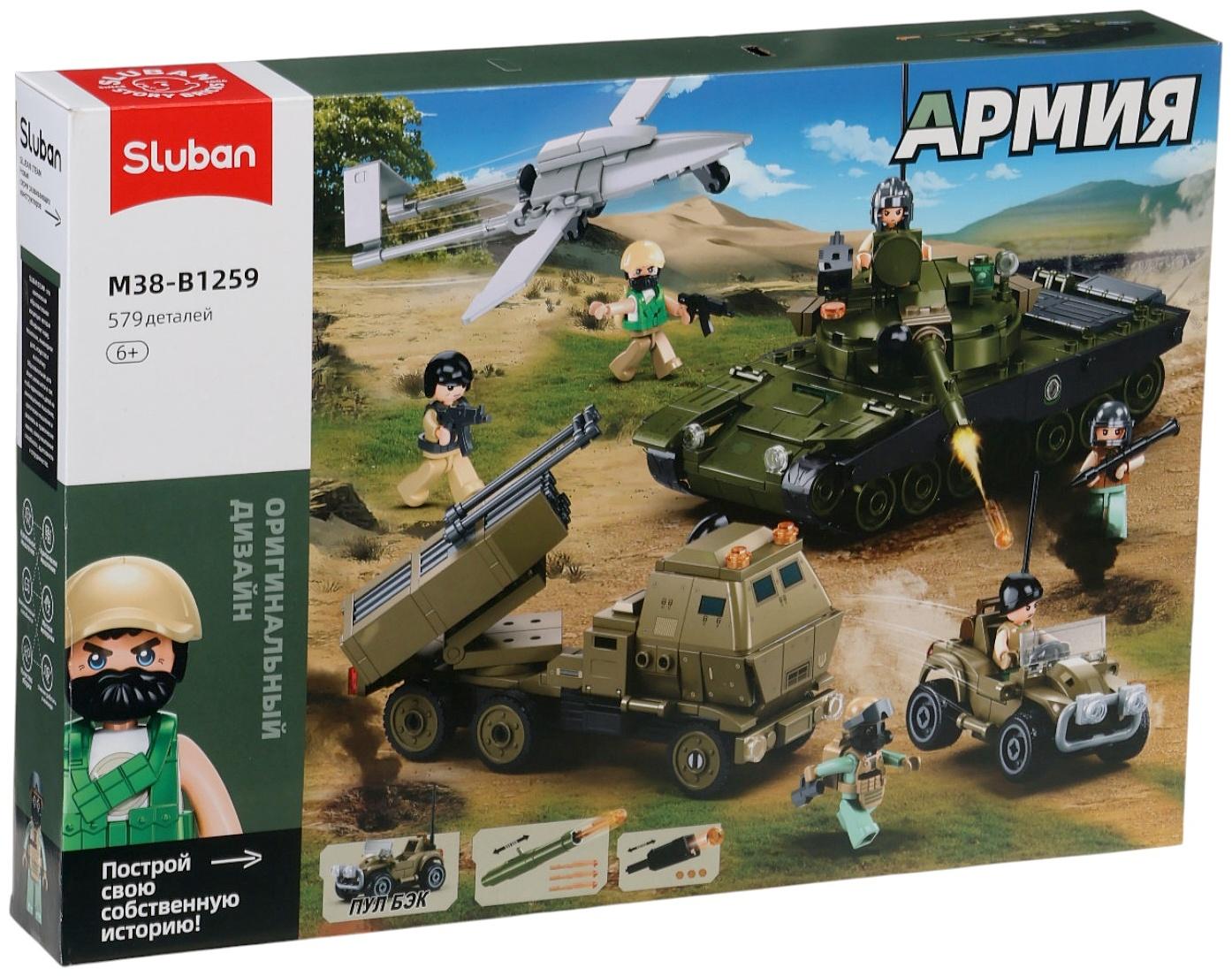 Конструктор «Армия. Сражение», 579 деталей