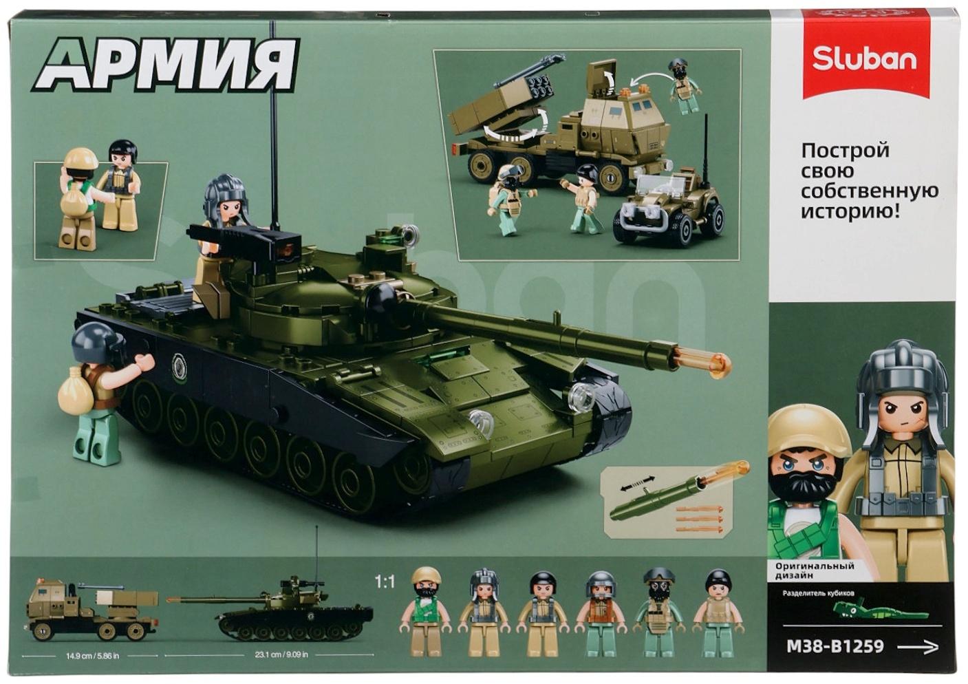 Конструктор «Армия. Сражение», 579 деталей