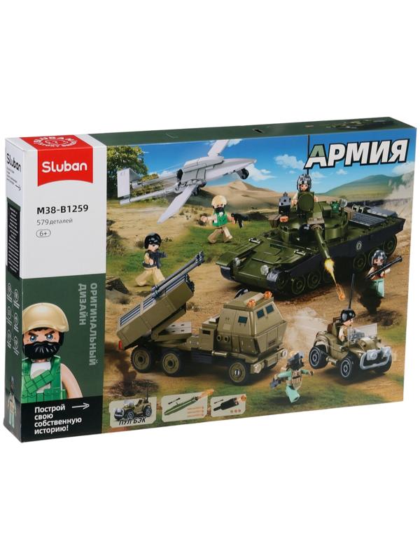 Конструктор «Армия. Сражение», 579 деталей