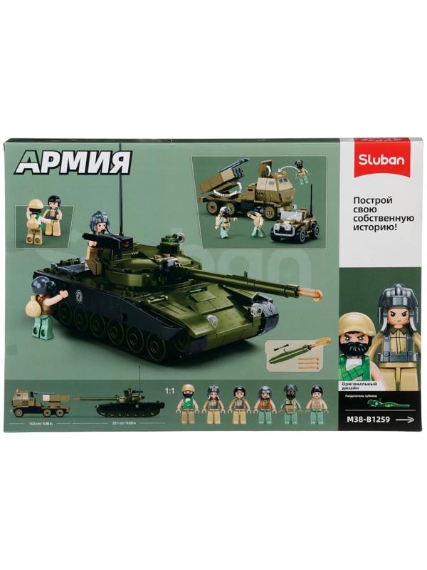 Конструктор «Армия. Сражение», 579 деталей