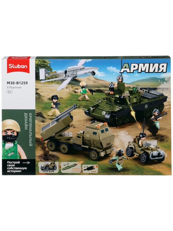 Конструктор «Армия. Сражение», 579 деталей