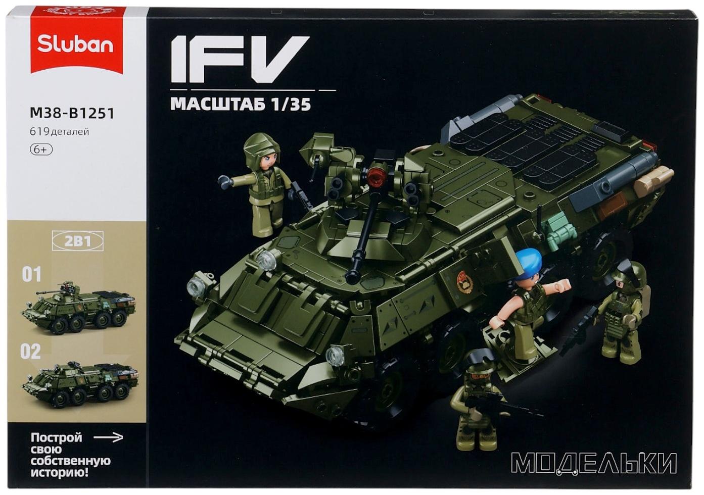 Конструктор «Модельки. БМД ВДВ», 619 деталей